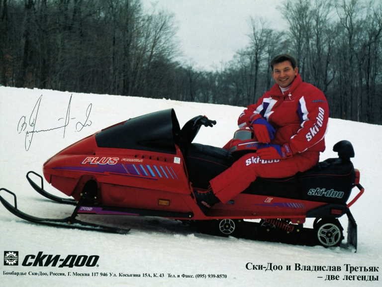 Affiche publicitaire Ski-Doo® mettant en vedette Vladislav Tretiak, porte-parole officiel des motoneiges Ski-Doo® en Russie, 1993.